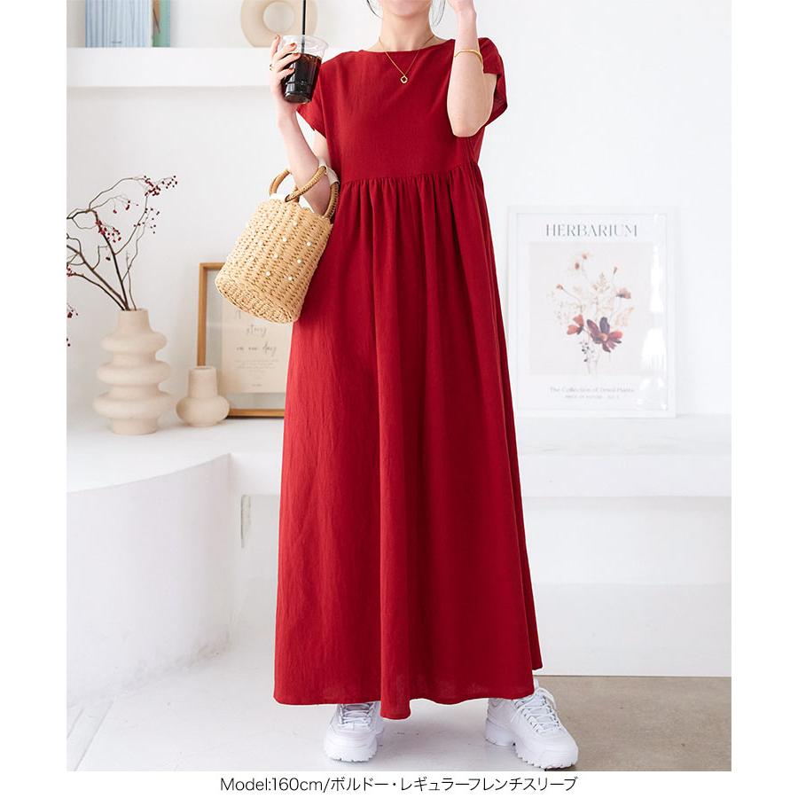 KOBE LETTUCE（神戸レタス） ワンピース フレア マキシ ロング