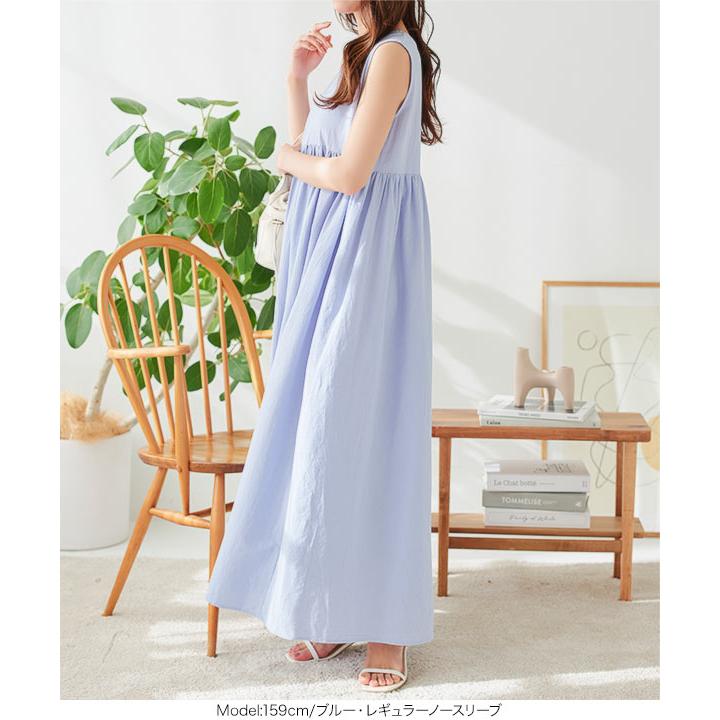 KOBE LETTUCE（神戸レタス） ワンピース フレア マキシ ロング