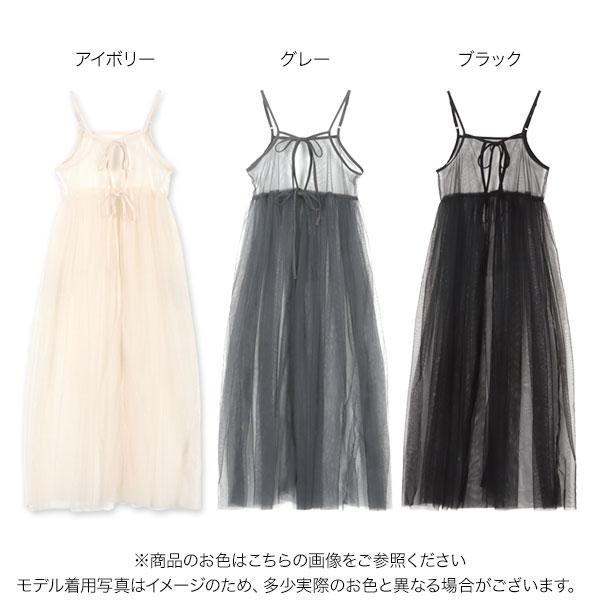 KOBE LETTUCE（神戸レタス） キャミソール ロング レディース