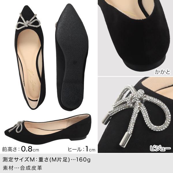 KOBE LETTUCE（神戸レタス） フラットパンプス リボン フラット