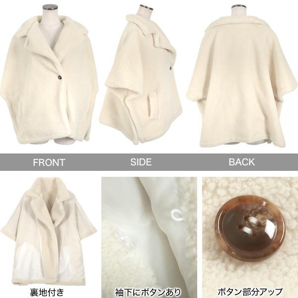 KOBE LETTUCE（神戸レタス） ケープ コート レディース ファー 暖かい