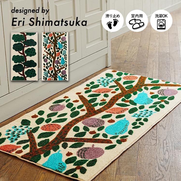 玄関マット 屋内用 ERI SHIMATSUKA 60×110cm Manty/Hedelmapuu110×60cm