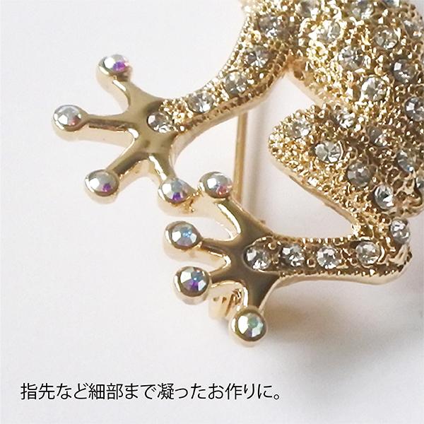 ブローチ カエル ☆ 男女兼用 送料無料 かえる 蛙 フロッグ 幸運