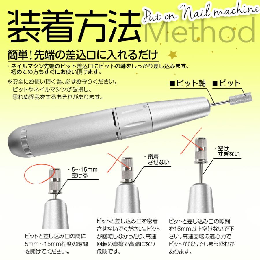 電動ネイルドリル ネイルマシン ネイルケア ジェルネイルオフ
