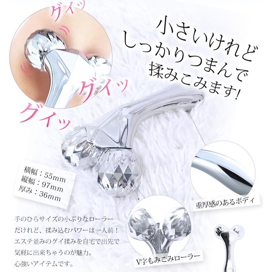 フェイスローラー プラチナムミニ 美顔 女性 ローラー 美顔器 マイクロ
