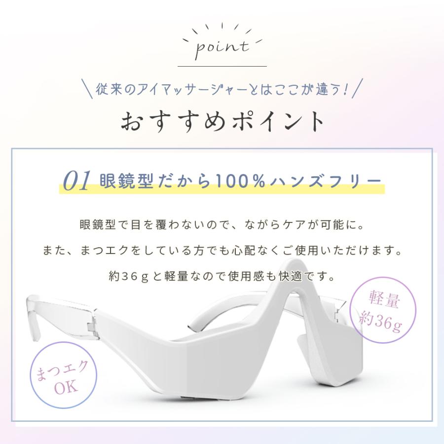 目元 美顔器 EMS 目元エステ美顔器 目元マッサージャー アイケア 目の