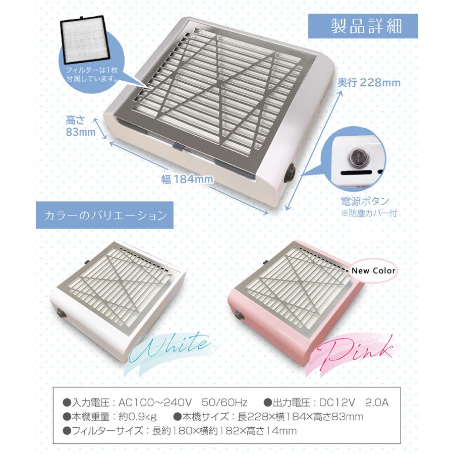 Petitor ポイント二倍！集塵機 集じん機 ネイル【静音 ネイルダスト