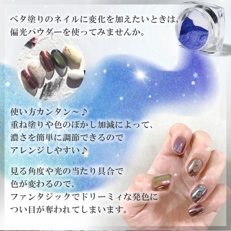 Petitor ミラーパウダー ジェルネイル ミラーネイル グリッター