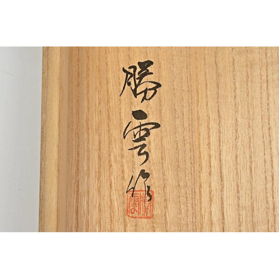 勝雲作 輪島塗 紅葉蒔絵 秋 吸物椀 五客 平野優雅堂 極上本堅地製造