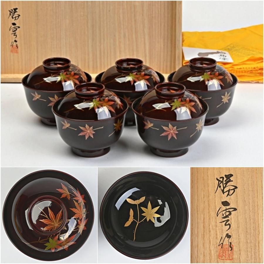BK413 時代輪島塗 蓮図金蒔絵 吸物椀 二客 木製 茶道具 懐石 会席 菓子