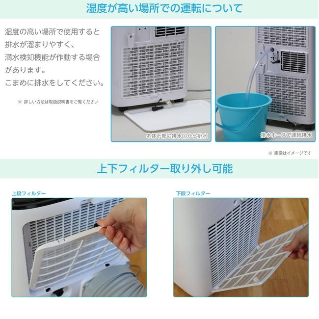 広電（KODEN） 移動式クーラー スポットクーラー 家庭用 工事不要 冷風