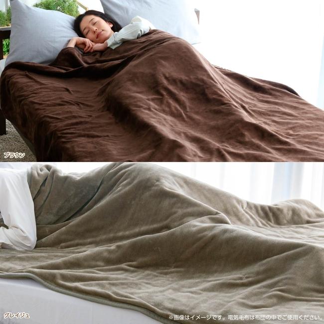 広電（KODEN） 電気毛布 掛け敷き 188×130cm フランネル 電気掛け毛布