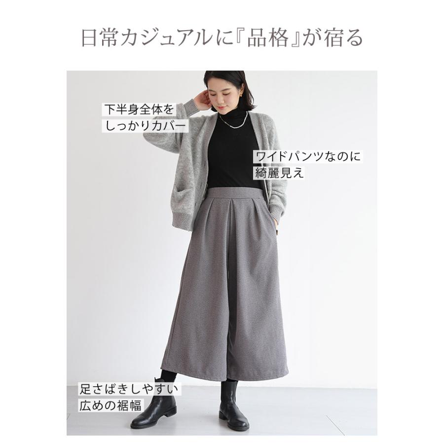 KOEISTORE（コウエイストア） ガウチョパンツ ワイドパンツ レディース