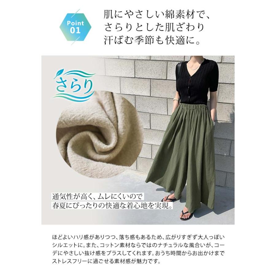 KOEISTORE（コウエイストア） ワイドパンツ レディース 秋 冬 秋冬 黒