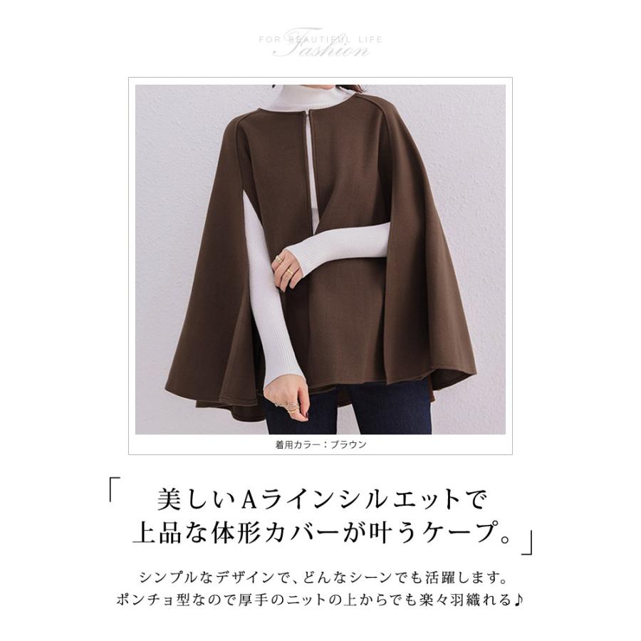 KOEISTORE（コウエイストア） ケープコート レディース 秋 冬 秋冬 黒