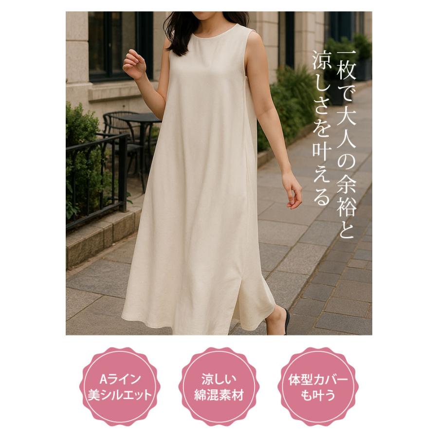 KOEISTORE（コウエイストア） ワンピース レディース 秋 冬 秋冬 黒