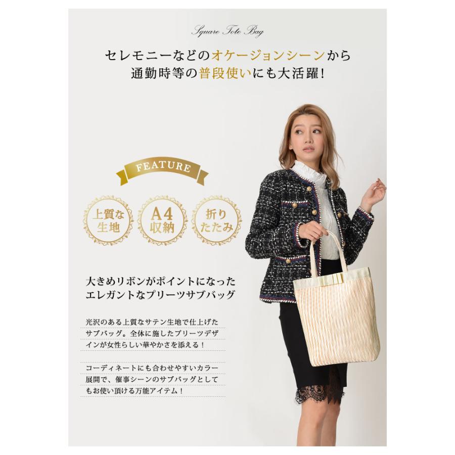 KOEISTORE（コウエイストア） サブバッグ a4 パーティーバッグ