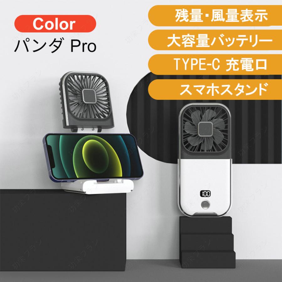 首掛け 扇風機 ハンディファン 首掛け扇風機 3000mAh ミニファン 強化