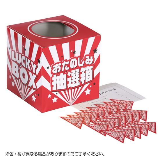 ノベルティ/粗品/景品【転ばぬ先の防災グッズプレゼント50人用