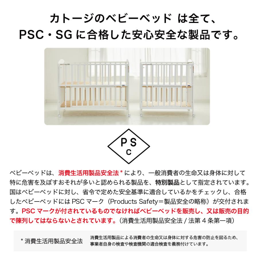 カトージ（KATOJI） ベビーベッド 折りたたみ ベッド ミニ ホワイト