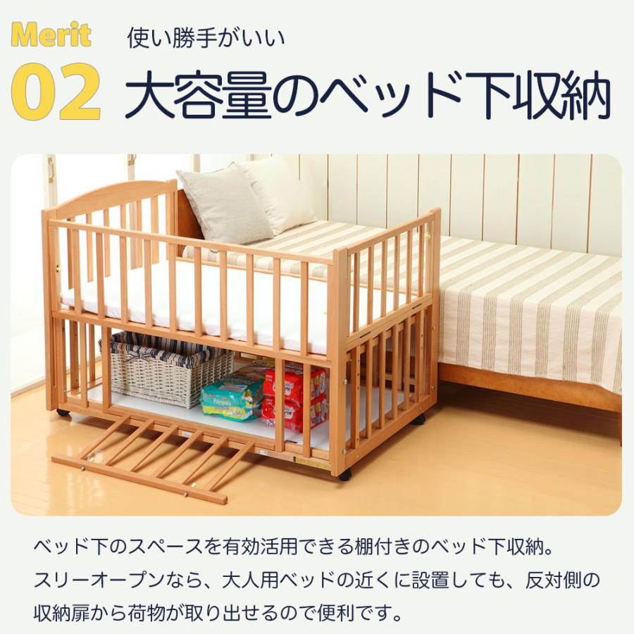 カトージ（KATOJI） ベビーベッド 日本製 スリーオープンベビーベッド