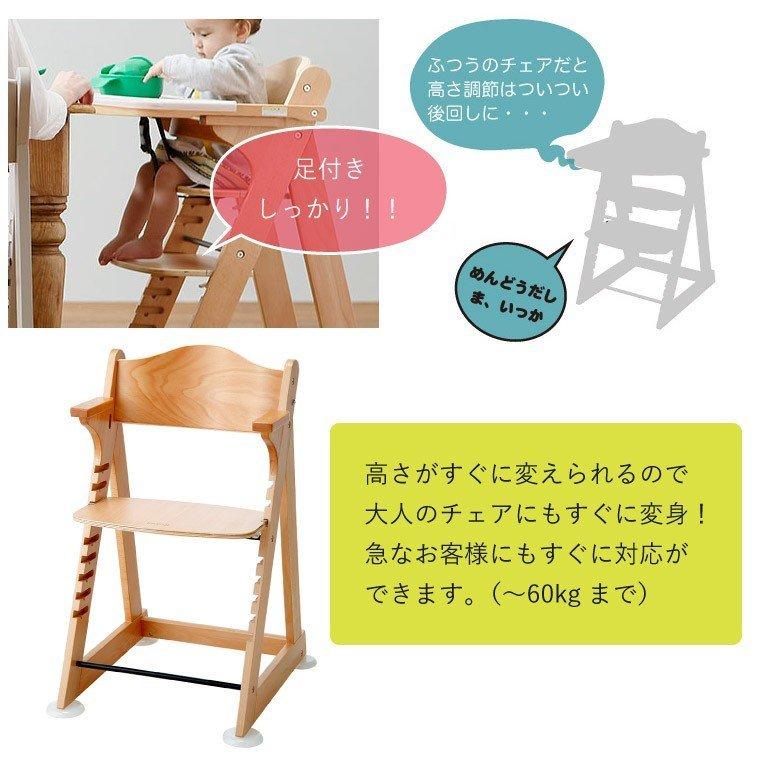 カトージ（KATOJI） ベビーチェア 木製 ハイチェア mamy マミー 選べる