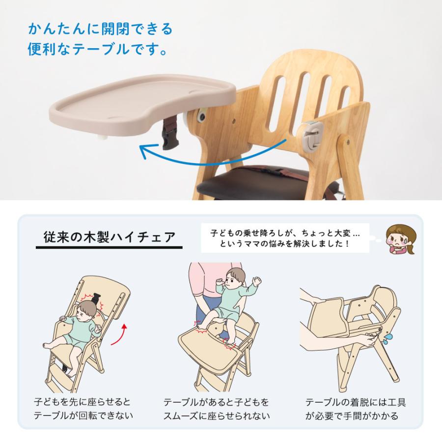 カトージ（KATOJI） ベビーチェア ハイチェア Easy-sit イージーシット