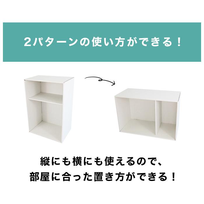 コロコロキャビネット オープンタイプ 2段 1個 カラーボックス 完成
