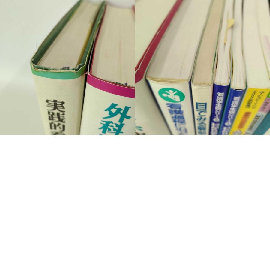 中古】[セット] 新版看護学全書 メジカルフレンド社 成人看護学 基礎