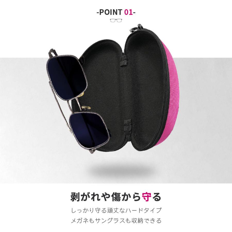 メガネケース サングラスケース フック付き 大型 大きめ ハードケース