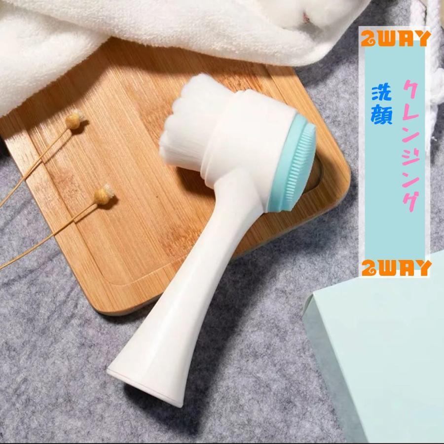 洗顔ブラシ 2WAY クレンジングブラシ 洗顔グッズ 毛穴ブラシ 洗顔用