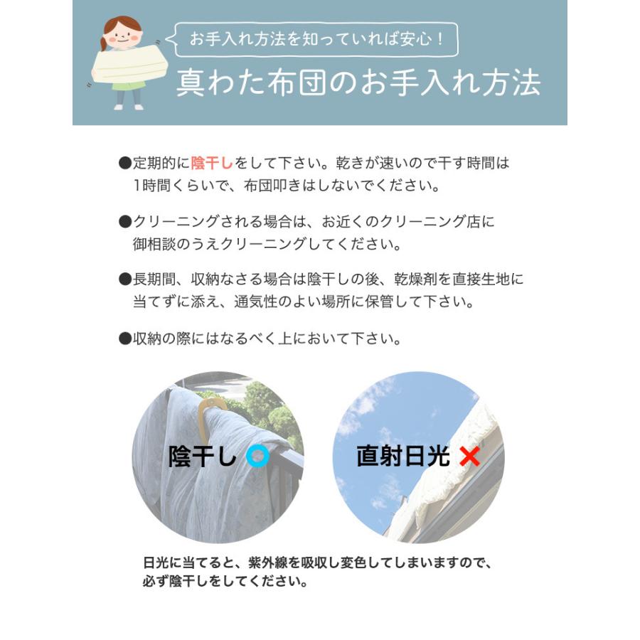 職人手作り 真綿布団 シルク布団 シングル 日本製 掛け布団 春夏用 0.5