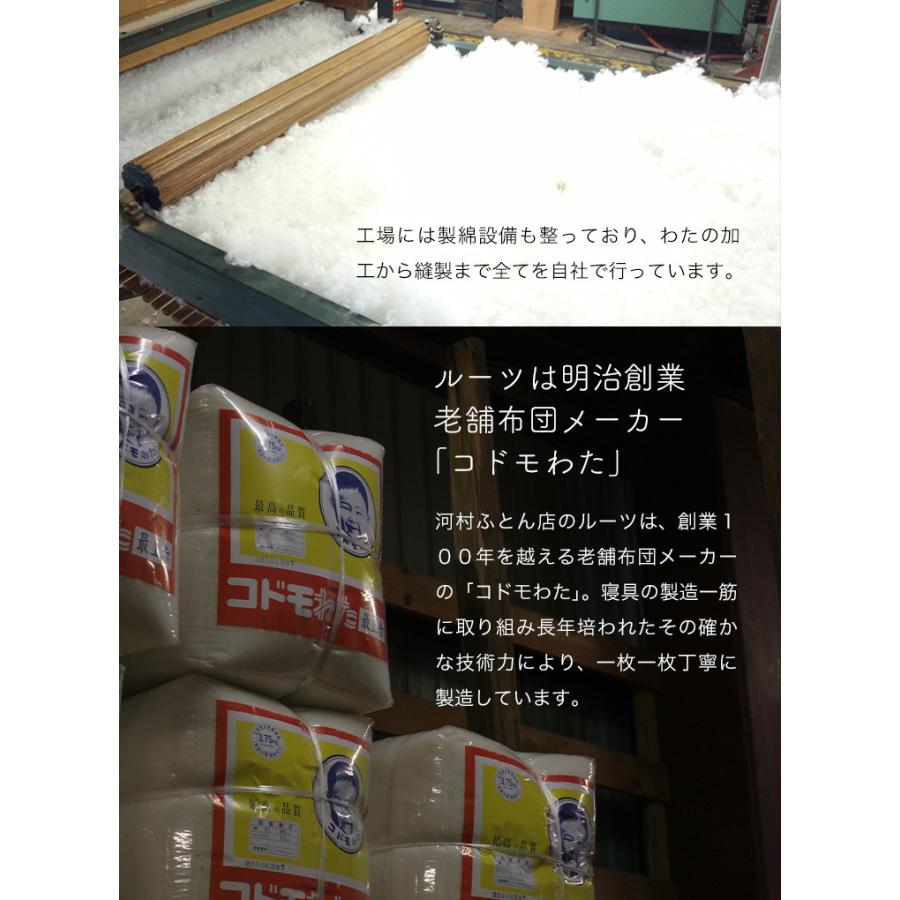 職人手作り 真綿布団 シルク布団 シングル 日本製 掛け布団 春夏用 0.5