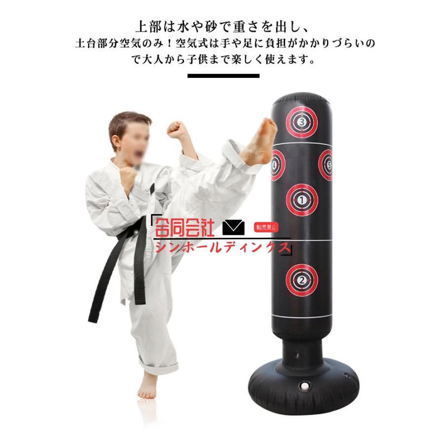 サンドバッグ 自宅 スタンド 子供 大人 自立 ストレス解消 パンチング
