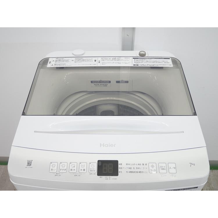 Haier製/2023年式/7kg/全自動洗濯機/JW-U70HK : 学生リサイクル