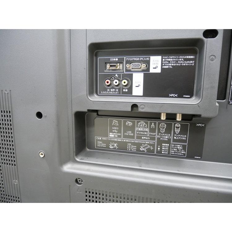 <5/25削除>SHARP AQUOS LC-60US30 4K液晶テレビ 5/25削除>SHARP AQUOS LC-60US30 4K液晶テレビ 5/25削除>SHARP AQUOS LC-