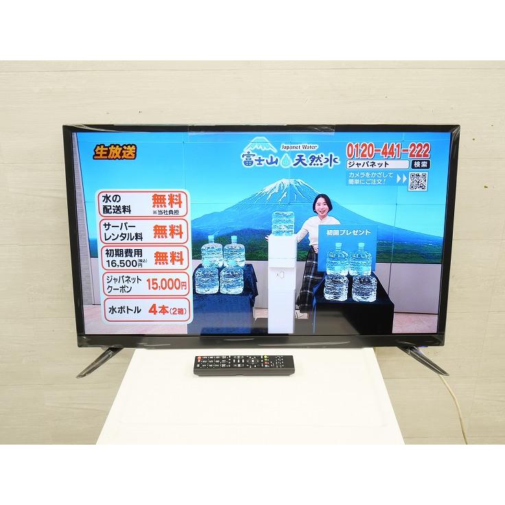福岡市限定】42型テレビ シャープ 1 2021年【安心の3ヶ月保証】 2024年