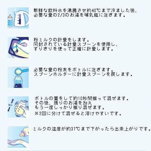 2個 x 800g Aptamil アプタミル Pronutra 粉ミルク 幼児用 1歳