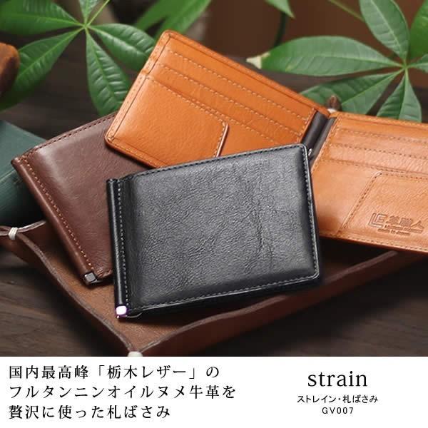 革職人 LEATHER FACTORY マネークリップ 本革 札ばさみ メンズ 本革