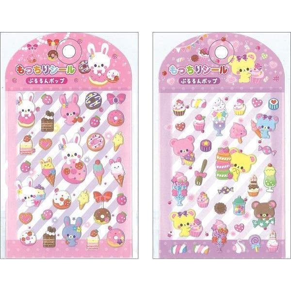 もっちりシール ぷるるんポップ ［柄指定不可］ (100円ショップ 100円