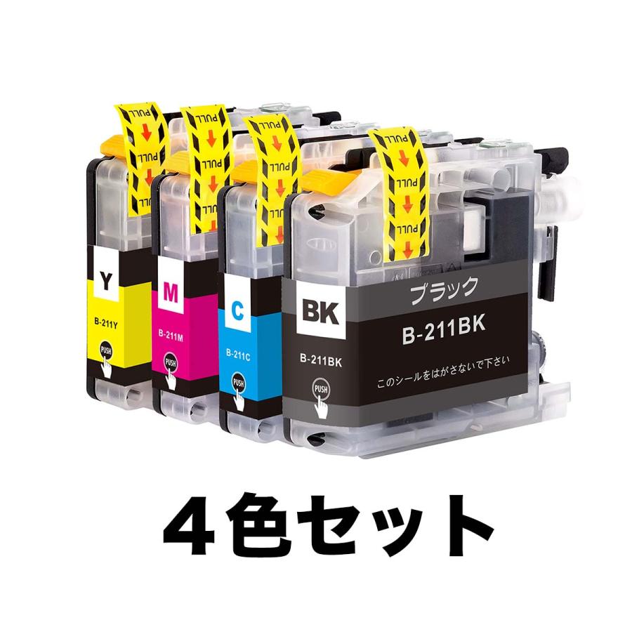 LC211-4PK 4色セット ブラザー 互換 インク カートリッジ 送料無料