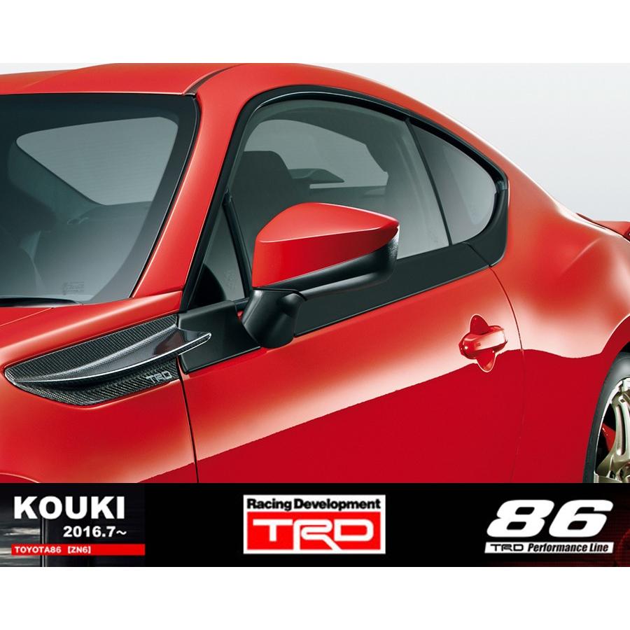 TRD 【 TOYOTA 86 (ハチロク) ZN6 / FA20 後期型用 】 サイドスタビ