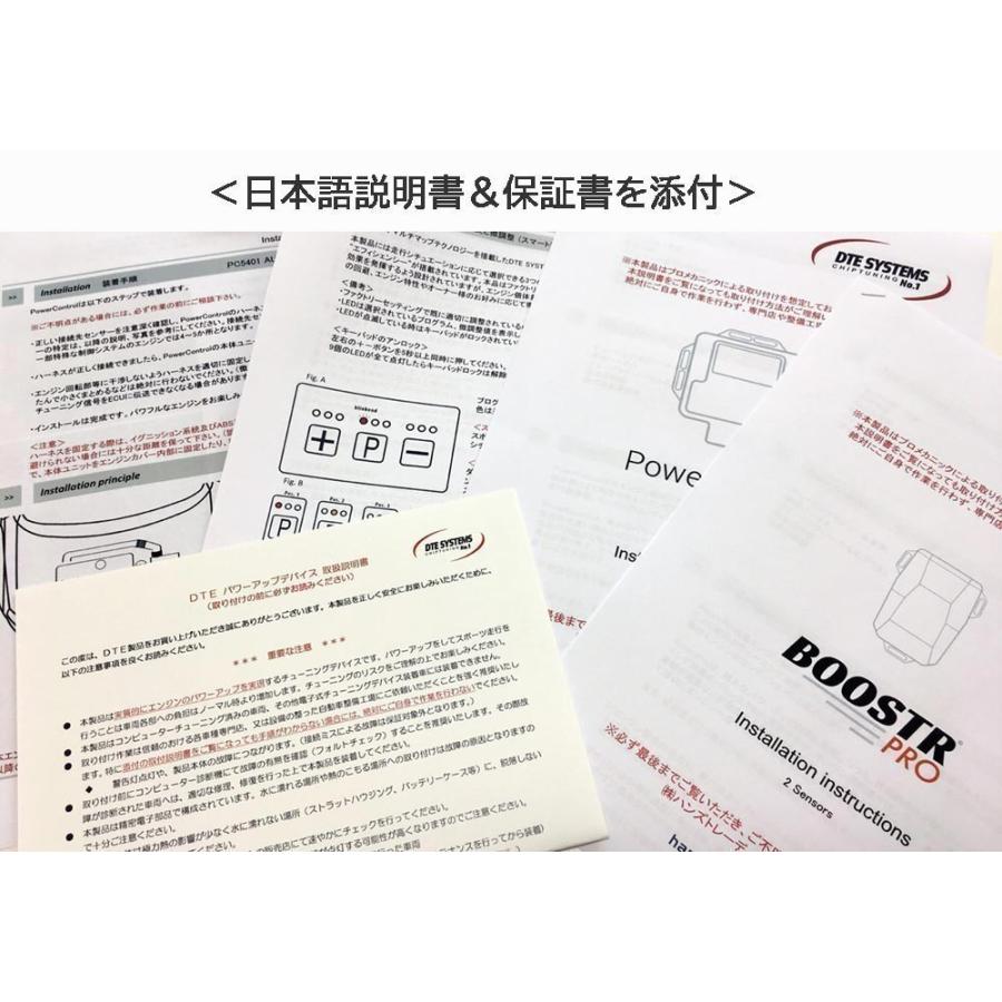 GR ヤリス 1.6T GXPA16 / G16E-GTS用 】 hanstrading DTE SYSTEMS