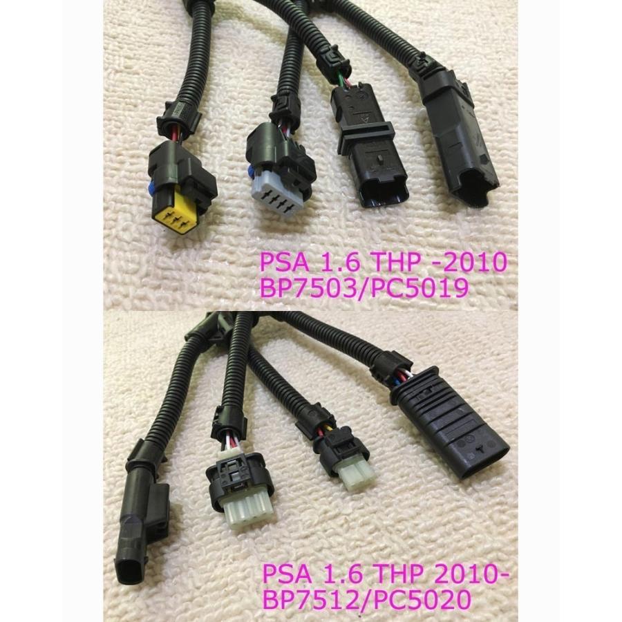 GR ヤリス 1.6T GXPA16 / G16E-GTS用 】 hanstrading DTE SYSTEMS