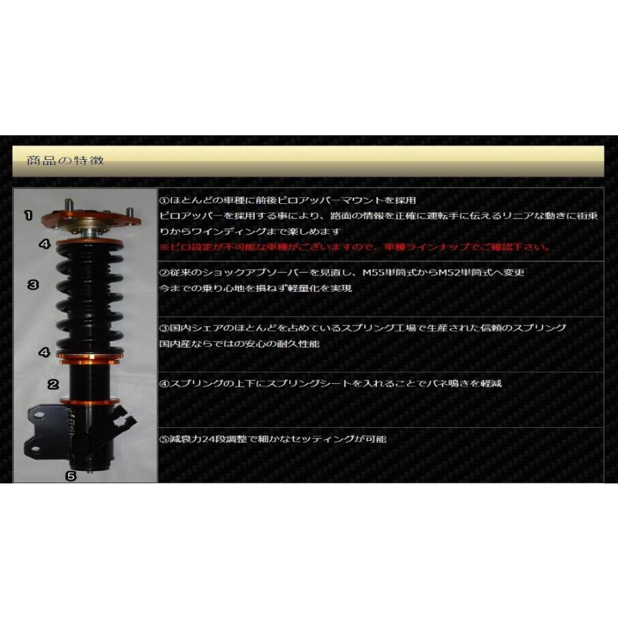 セルシオ UCF10, UCF20用 KBEE ExSTREET 車高調サスペンションキット