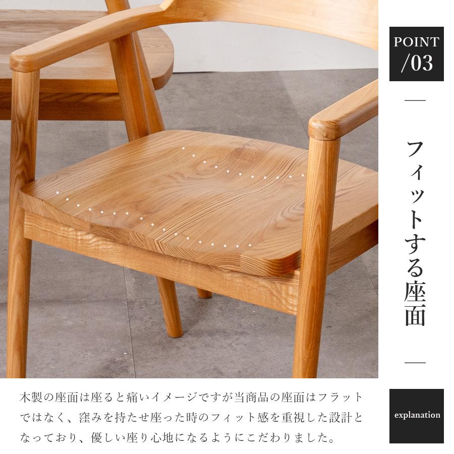 ダイニングチェア 1脚 おしゃれ チェア セット 椅子 いす イス 総無垢