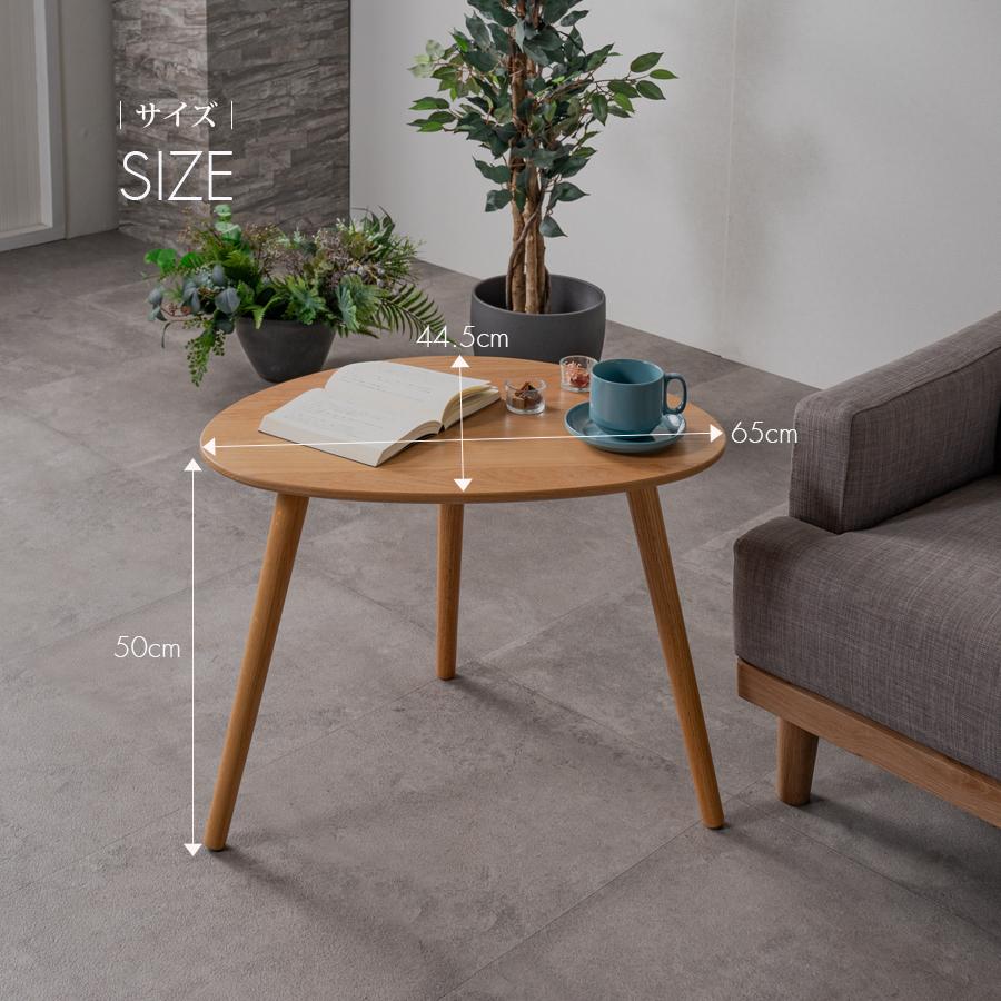 サイドテーブル おしゃれ 幅65 オーク レッドオーク FAS級 無垢材 天然