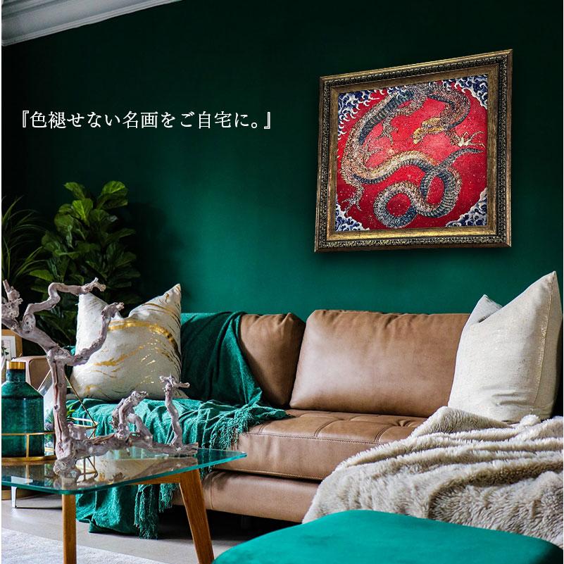 natu rock 溶岩 インテリア アート アロマ パネル 額縁 Naturock