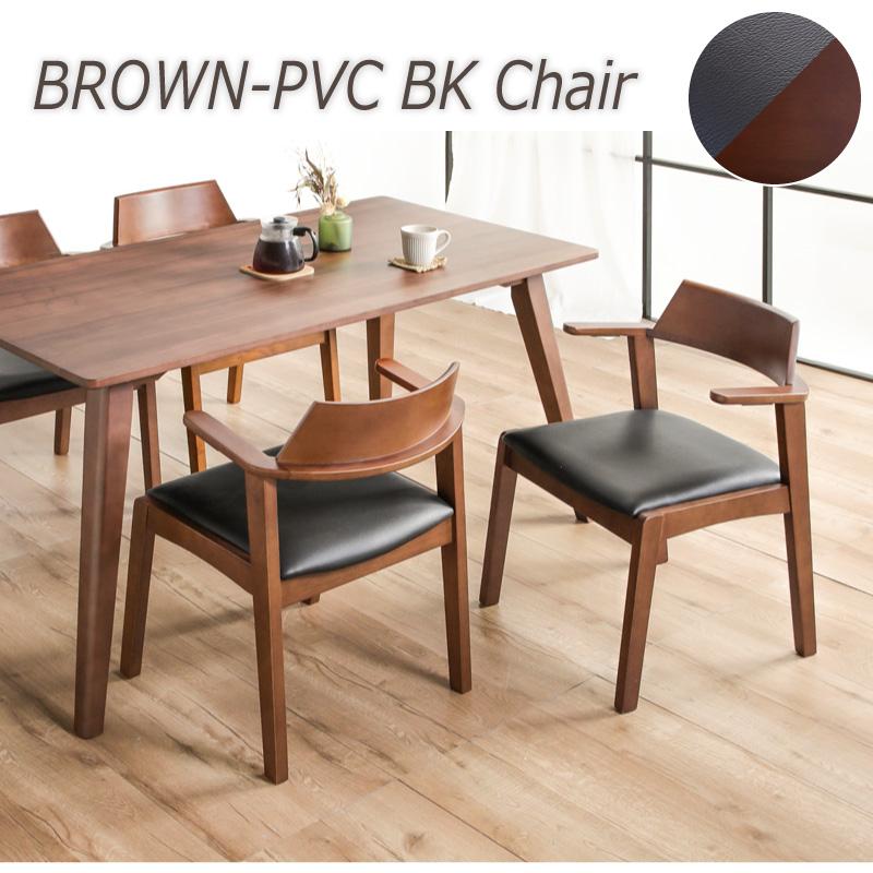 KAGUWORLD ダイニングチェア 2脚セット 二脚 椅子 イス いす 食卓用