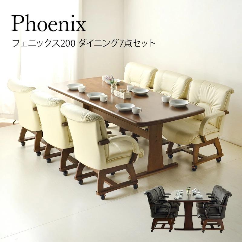 KAGUWORLD ダイニング テーブル セット 7点 6人 6人 食卓 チェア 木製